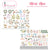 Mini Moo Motif Sheet
