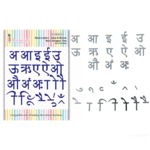 hindi akshar lekhan