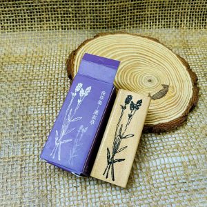 Lavender leaf Journal Wooden Stamp