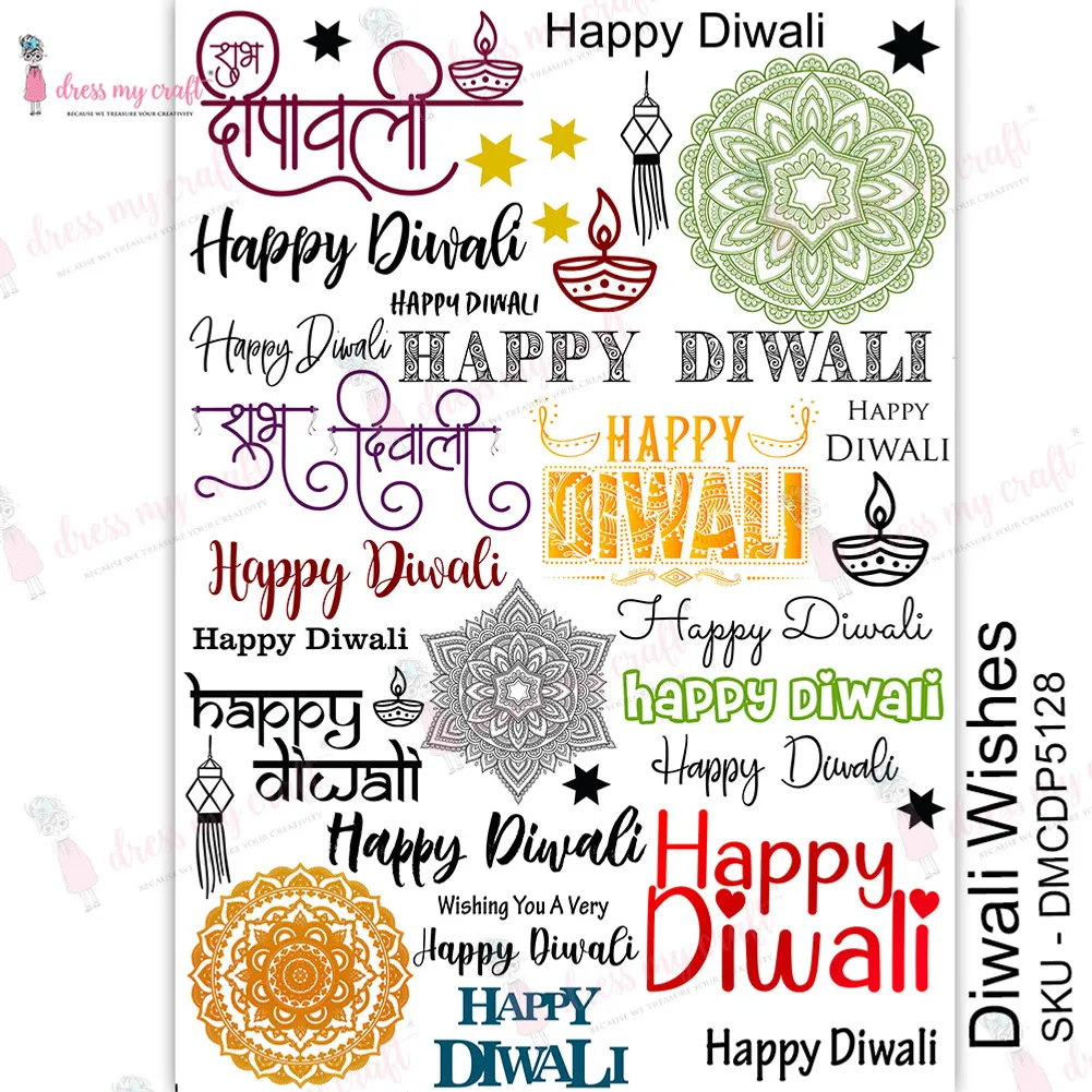 Diwali Wishes - Transfer Me