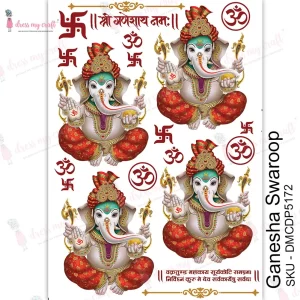 Ganesha Swaroop – Transfer Me