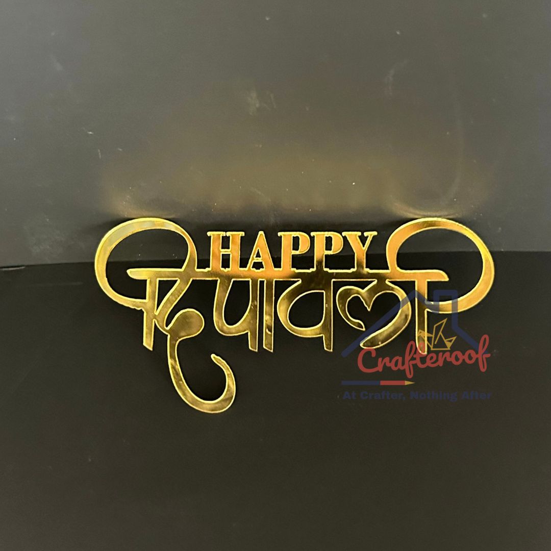 Happy Diwali #6 Golden Acrylic Cutout – 10pcs/pack - Crafteroof