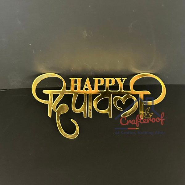 Happy Diwali #6 Golden Acrylic Cutout – 10pcspack