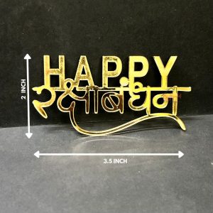 Happy Rakhi Acrylic Cutout #4 - 10pcpack