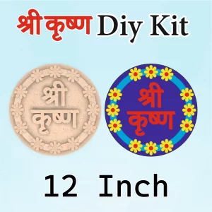 Shri Krishna Mdf Logo DIY Kit