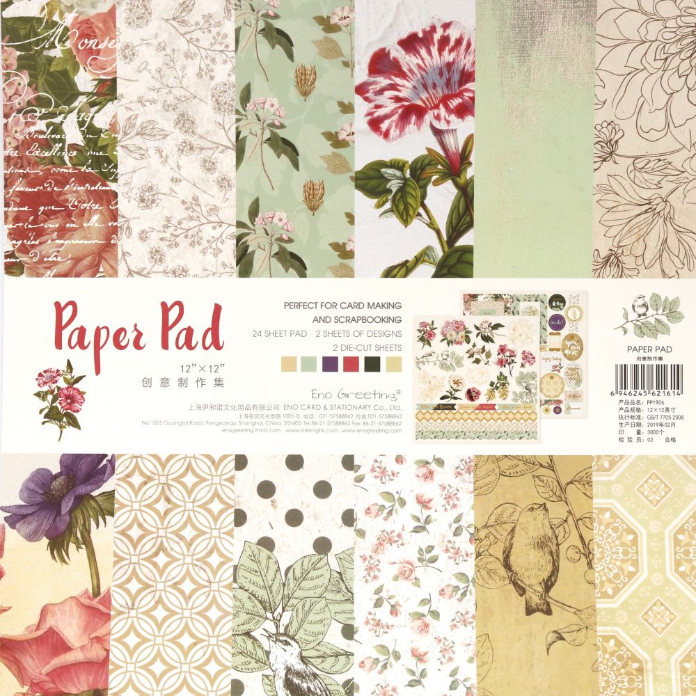 Floral Enogreeting pattern paper - 1212 inch